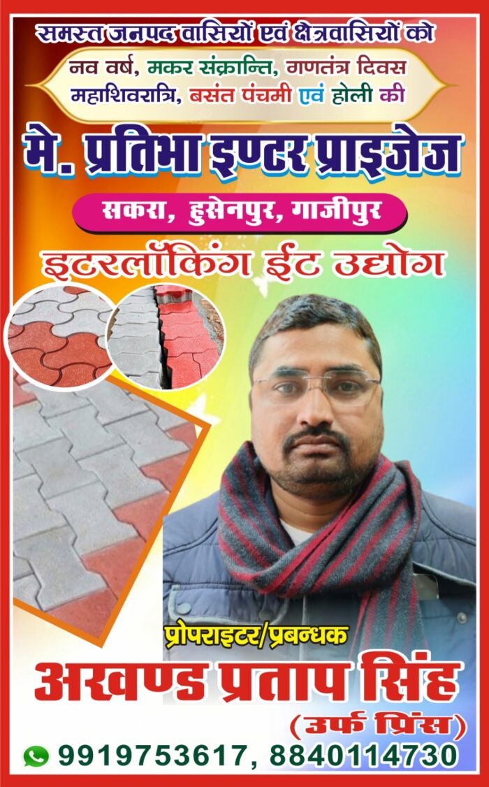 WhatsApp Image 2025-12-30 at 7.13.08 PM (1)