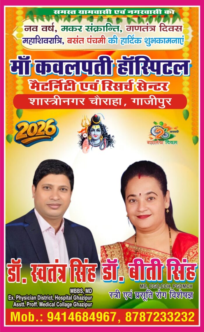 WhatsApp Image 2025-12-30 at 7.13.09 PM