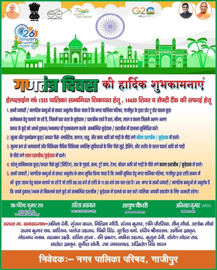 WhatsApp Image 2026-01-30 at 4.47.29 PM