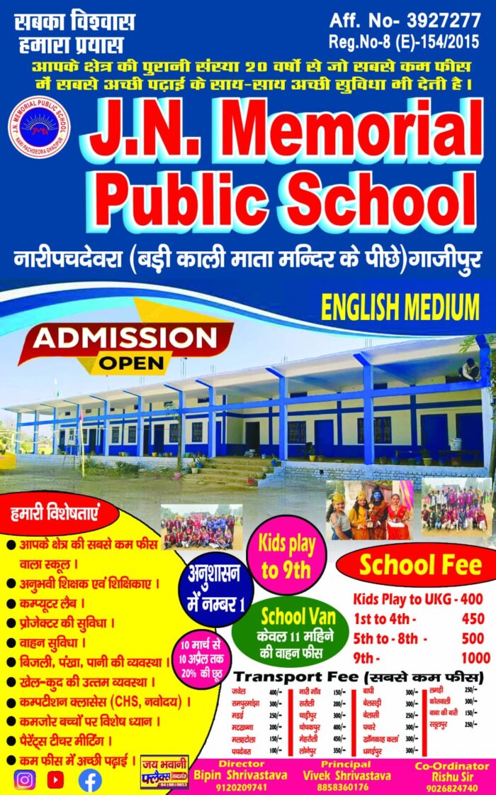 WhatsApp Image 2026-03-31 at 5.17.26 PM