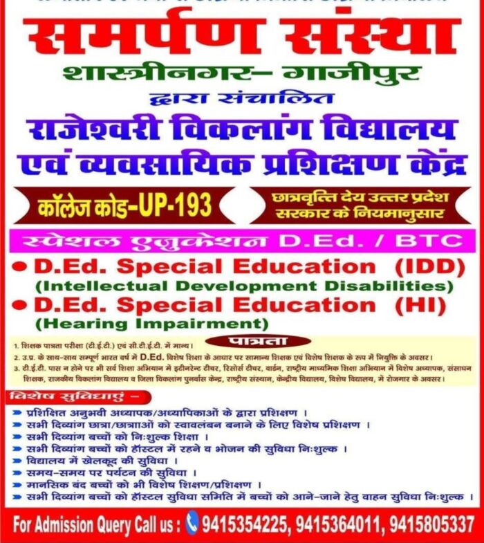 WhatsApp Image 2026-05-19 at 5.23.53 PM