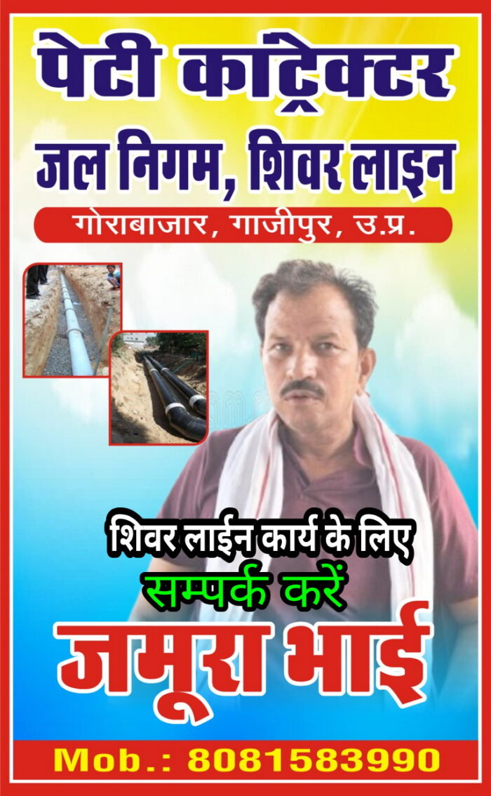 WhatsApp Image 2026-06-07 at 5.07.46 PM
